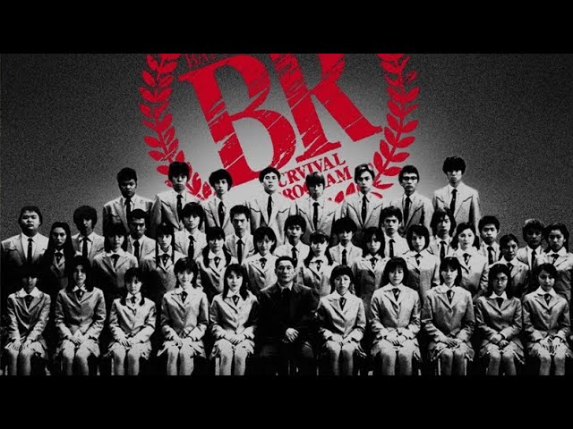 Download the Battle Roayale movie from Mediafire Download the Battle Roayale movie from Mediafire