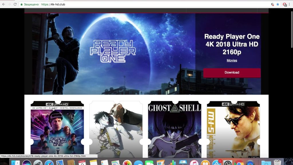 Download the Really Player One movie from Mediafire Download the Really Player One movie from Mediafire
