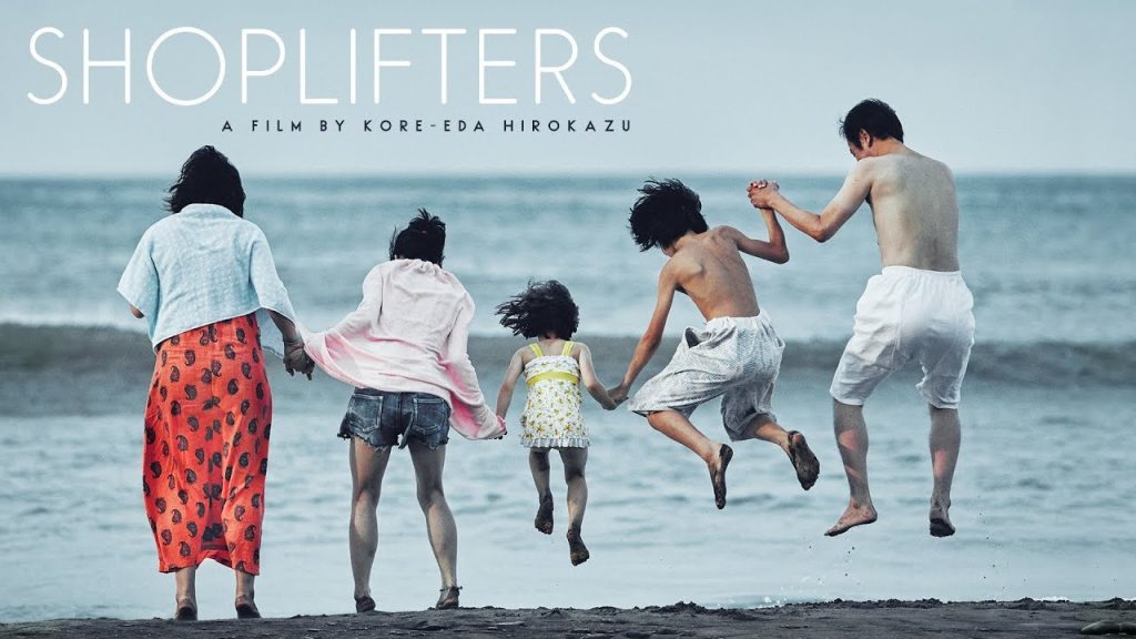 Download the Shoplifters Movies Cast movie from Mediafire Download the Shoplifters Movies Cast movie from Mediafire