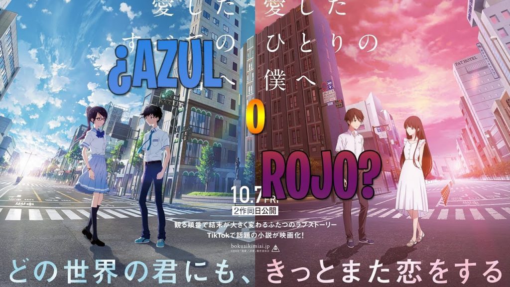 Download the To Everyone I Loved Before Anime movie from Mediafire Download the To Everyone I Loved Before Anime movie from Mediafire