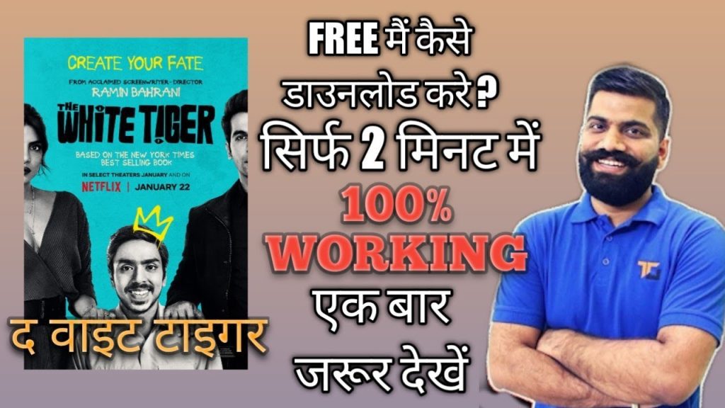 Download the White Tiger Russian movie from Mediafire Download the White Tiger Russian movie from Mediafire