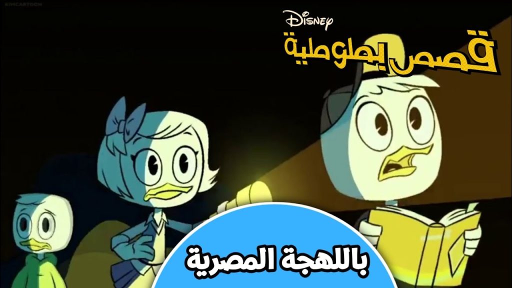 Download the قصص بطوطية 2017 series from Mediafire Download the قصص بطوطية 2017 series from Mediafire