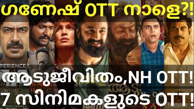 Download the Mad Movies Ott Release Date movie from Mediafire