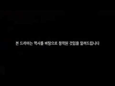 Download the Moon Lovers Watch Online series from Mediafire