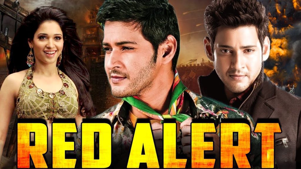 Download the Red Alert Indian movie from Mediafire Download the Red Alert Indian movie from Mediafire
