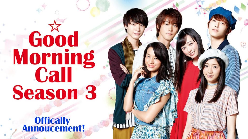 Download the Season 3 Of Good Morning Call series from Mediafire Download the Season 3 Of Good Morning Call series from Mediafire