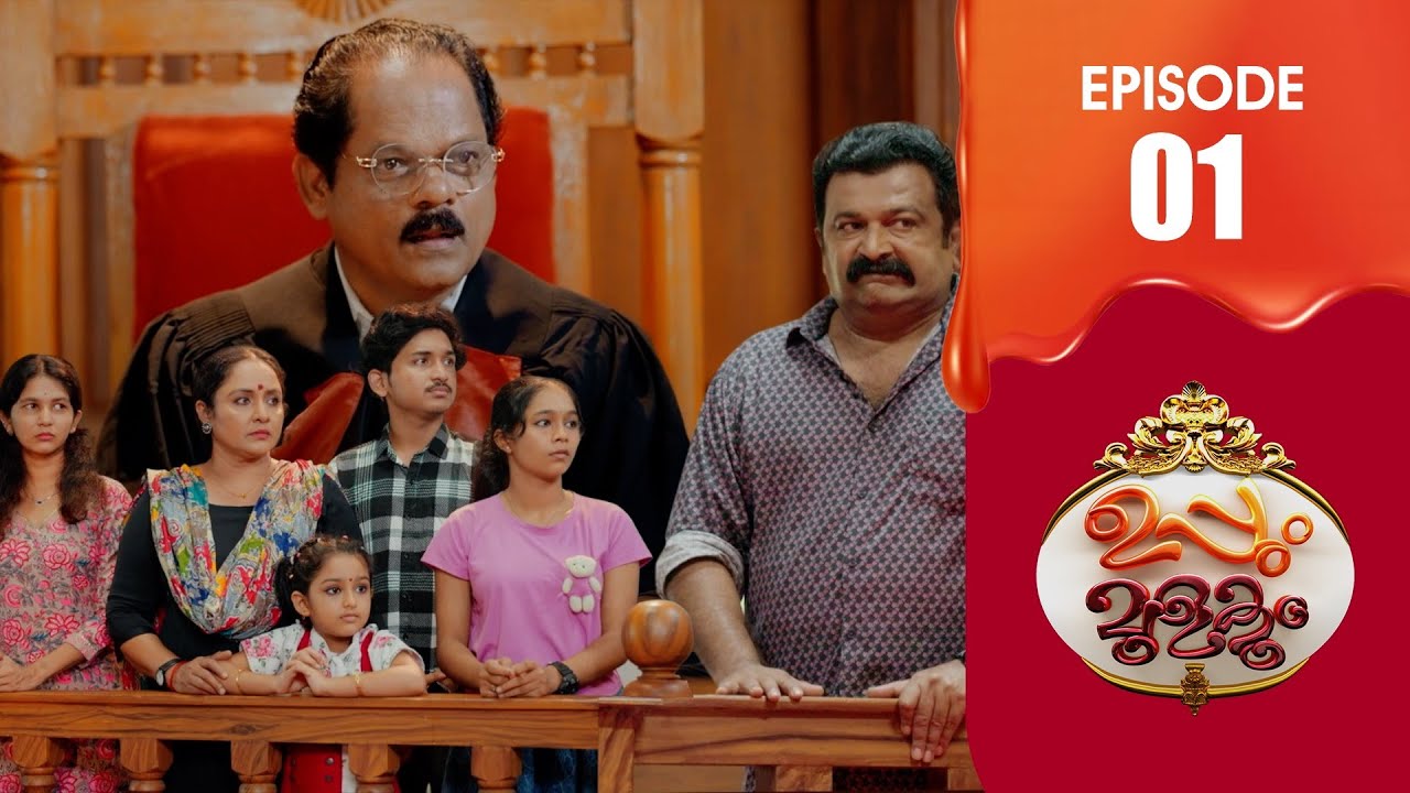 Download Flowers TV Show