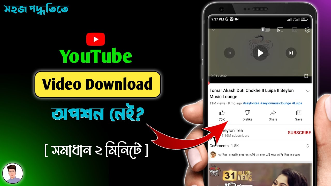 Download Hyena TV Show