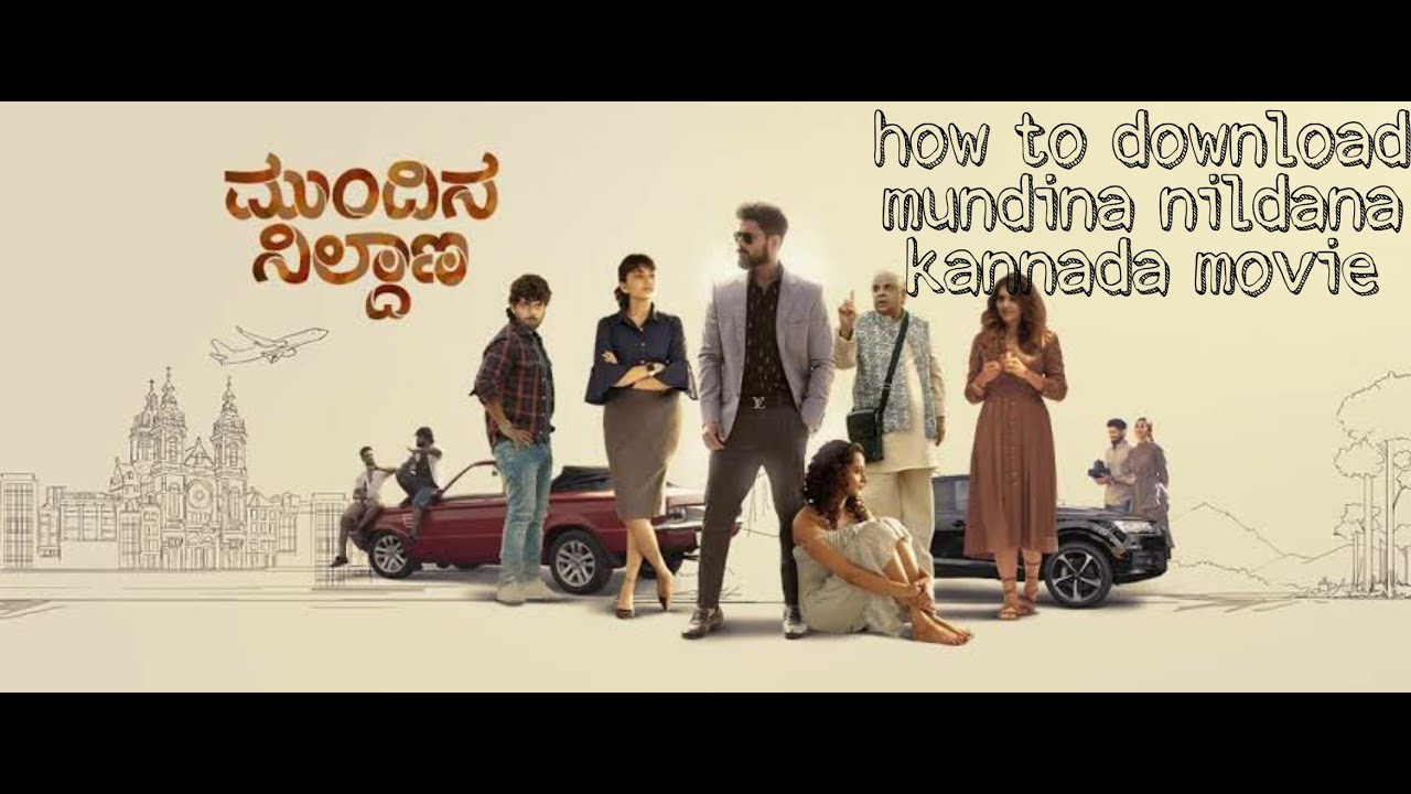 Download Mundina Nildana Movie