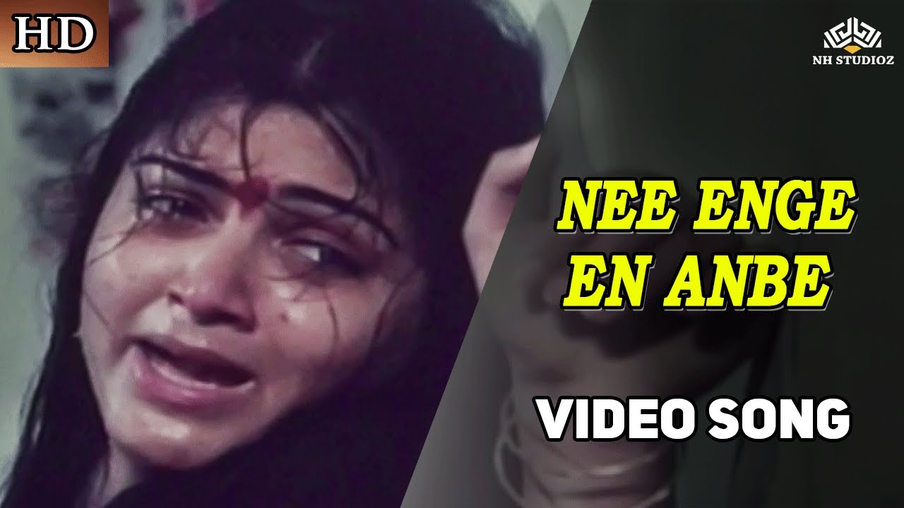 Download Nee Enge En Anbe Movie