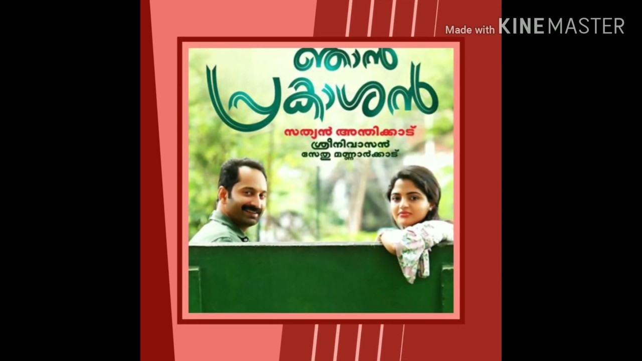 Download Njan Prakashan Movie