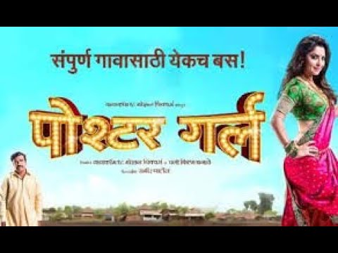 Download Poshter Girl Movie