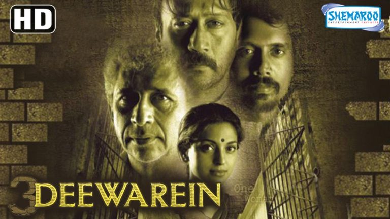 Download 3 Deewarein Movie 1 Download 3 Deewarein Movie