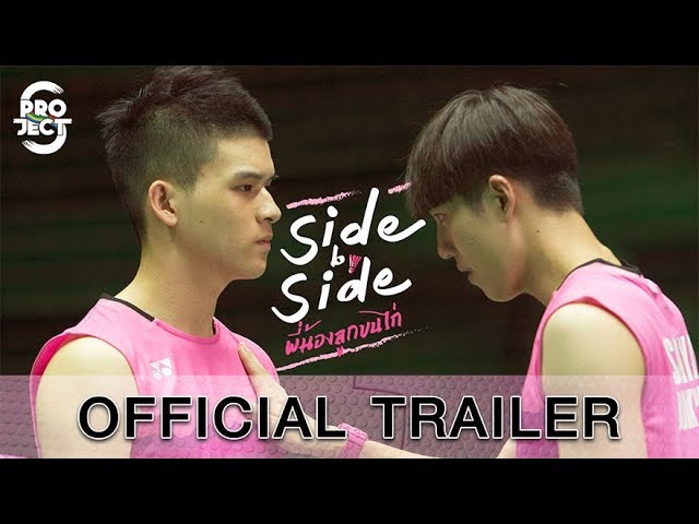 Download Project S The Series TV Show