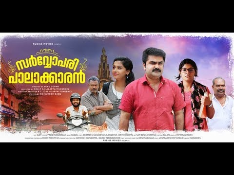 Download Sarvopari Palakkaran Movie