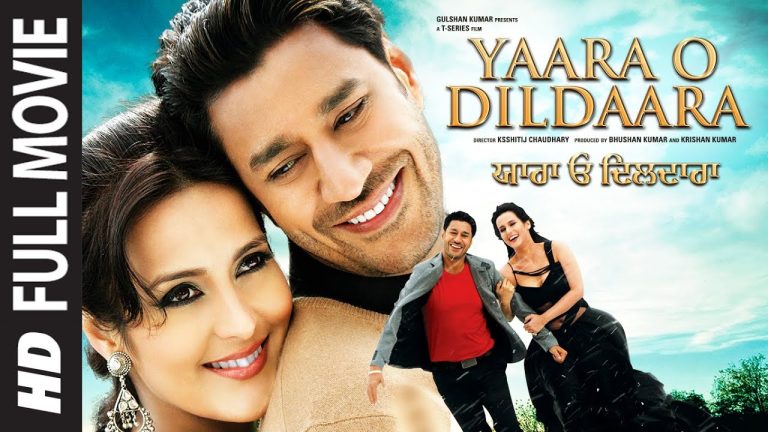 Download Yaara O Dildaara Movie