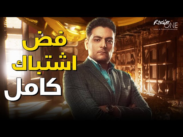 Download اشتباك Movie